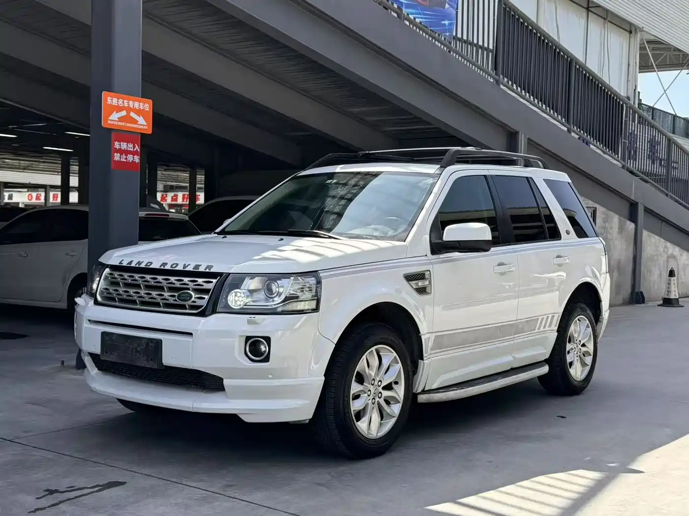 Land Rover Freelander 2 2014 2.0T Si4 HSE Gasoline Edition