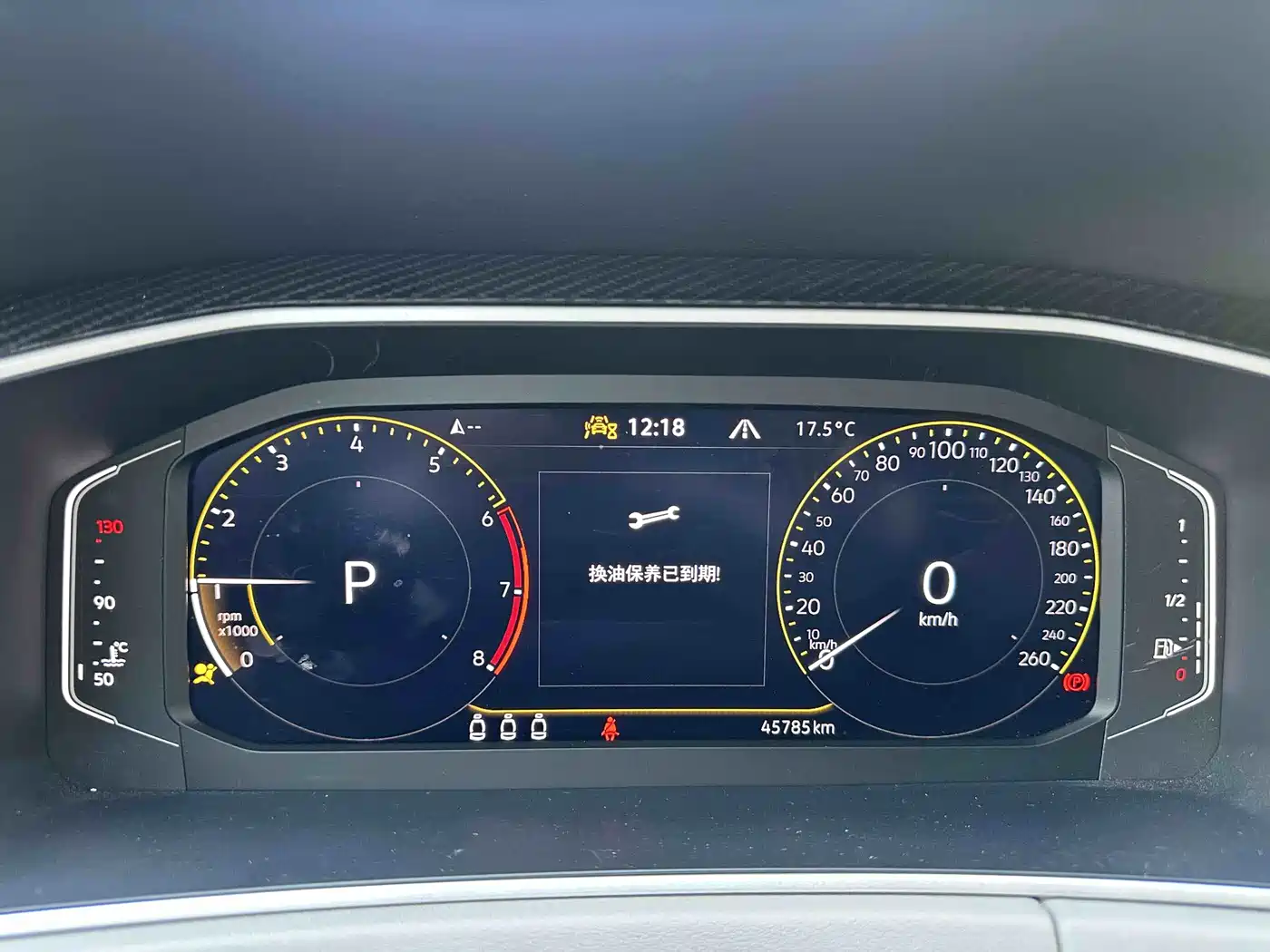 VOLKSWAGEN TANYUE