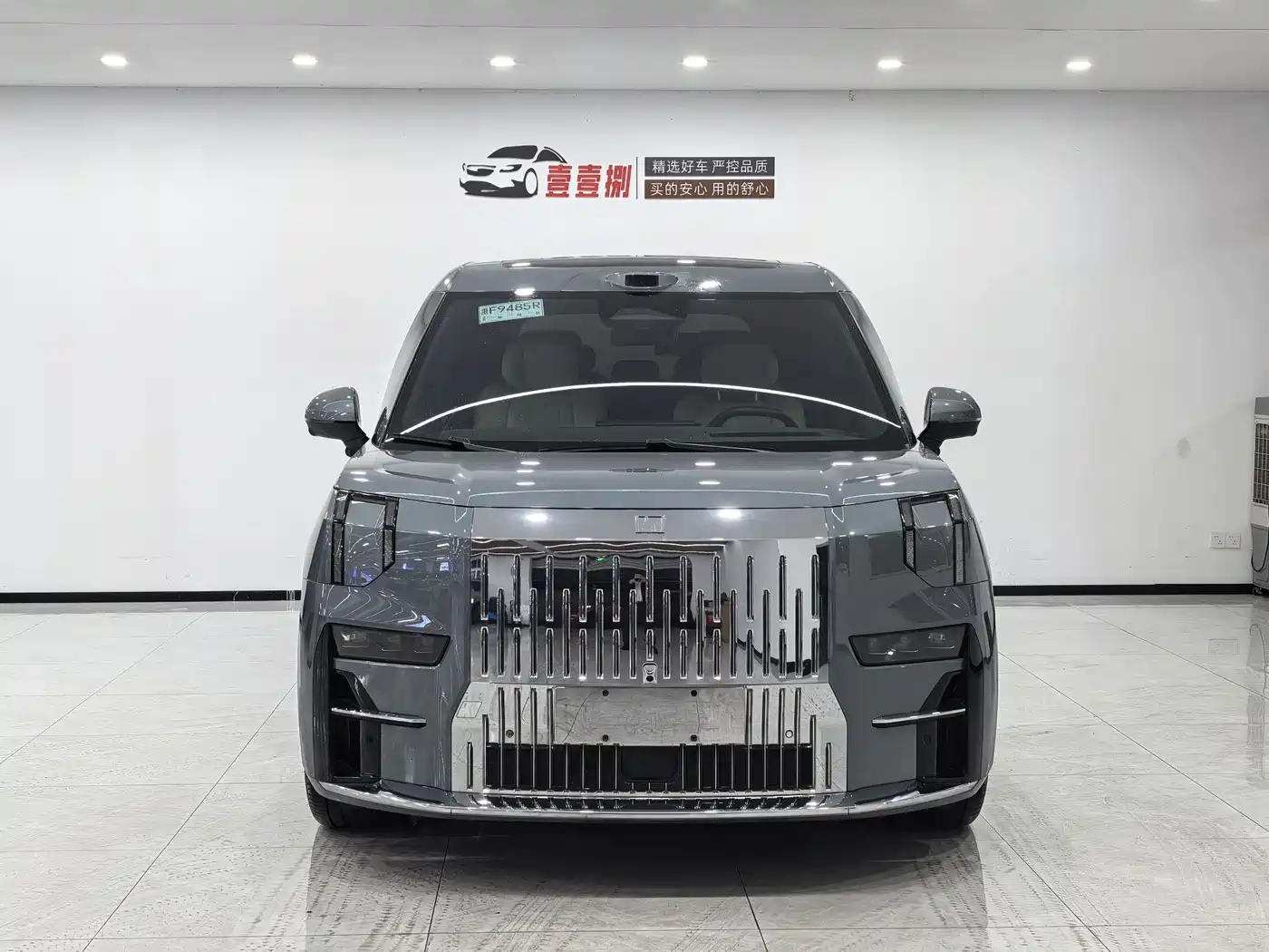 ZEEKR EXTREME KRYPTON 009