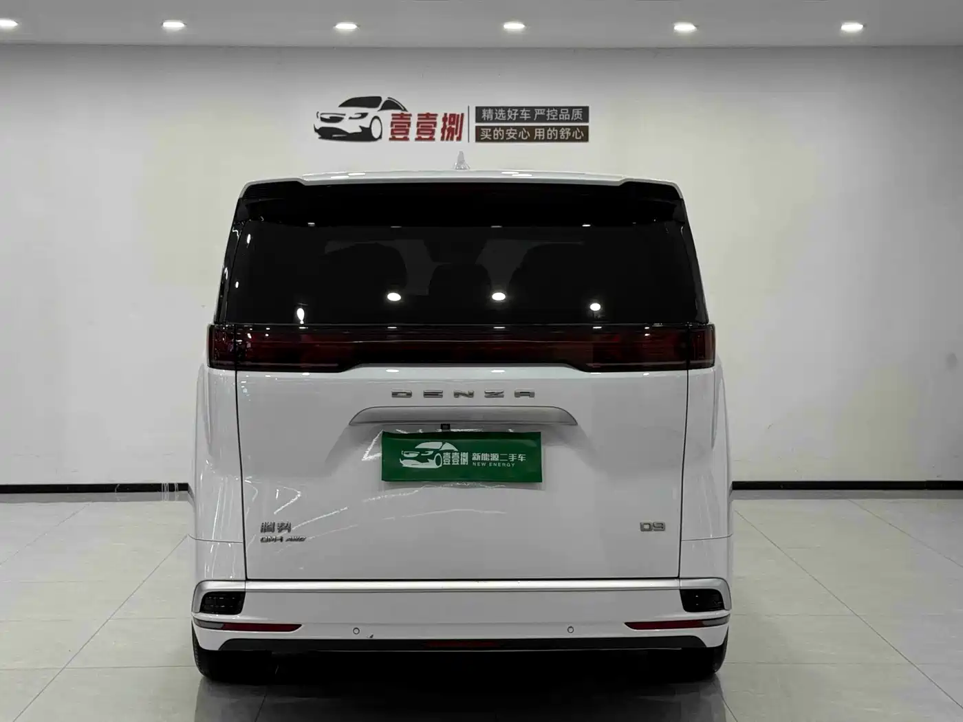 Denza D9 2022 DM-i 970 AWD Flagship фото 9