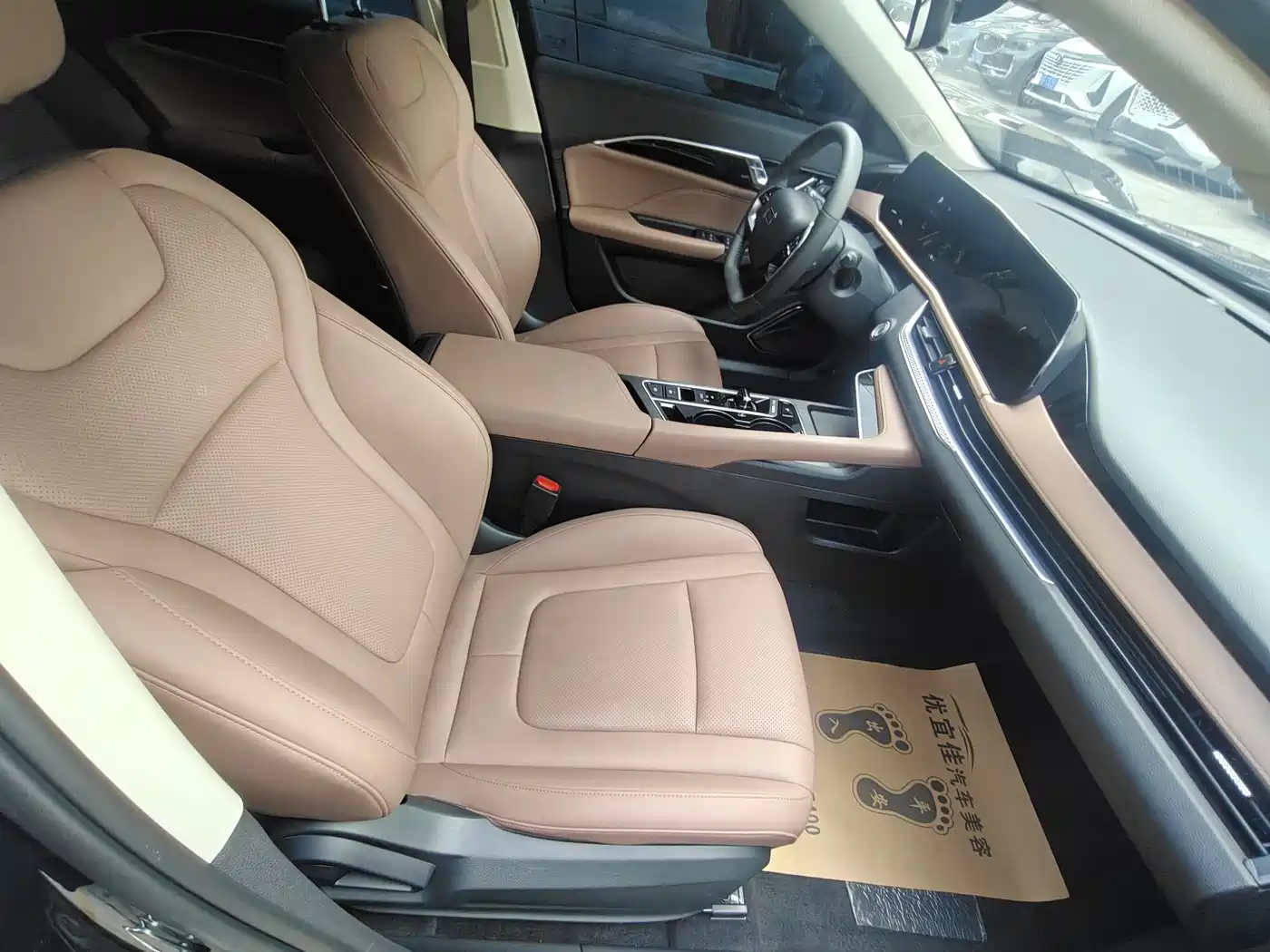 Photo 11 - Besturn B70