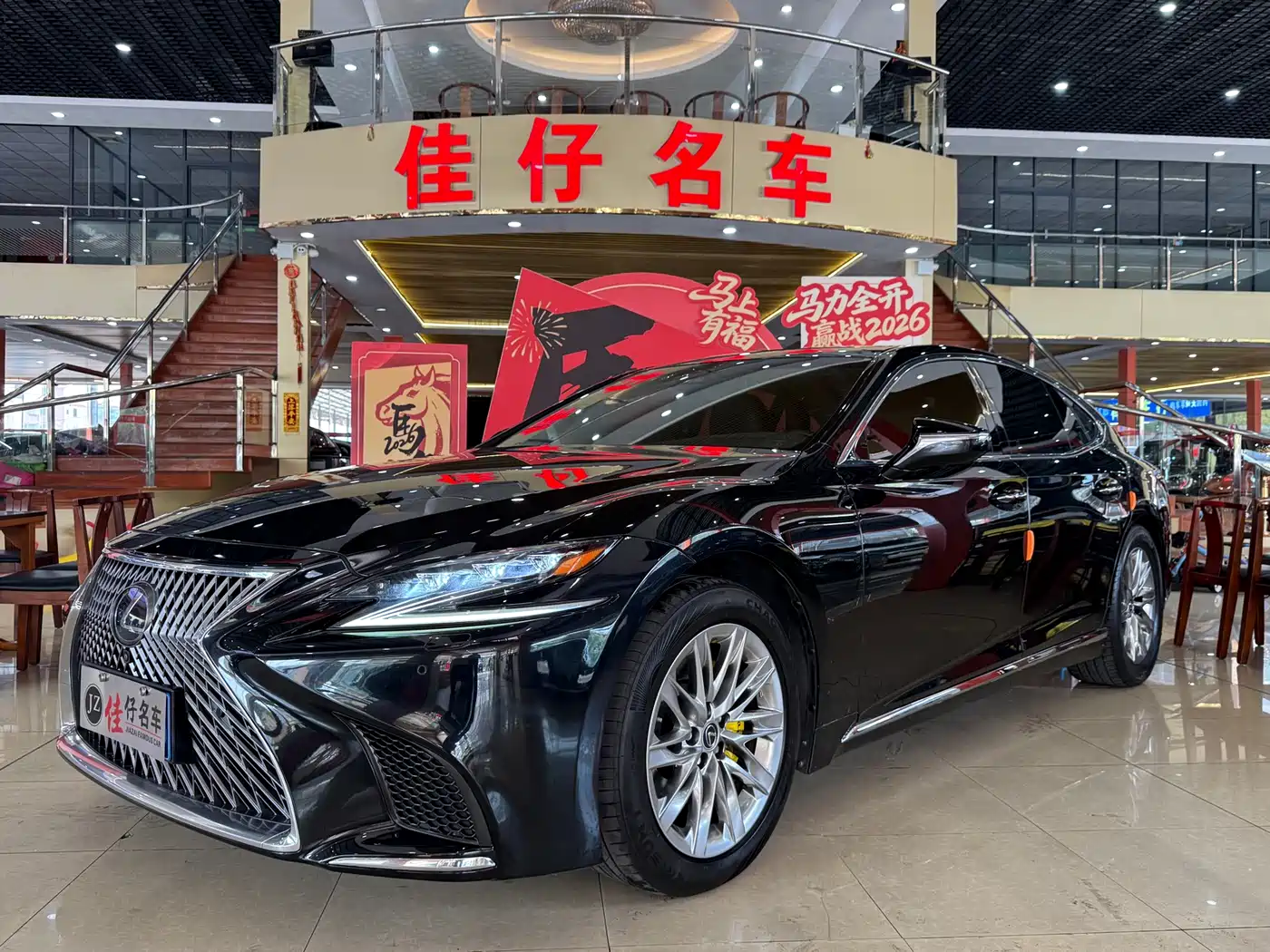 Lexus LS 2018 500h Luxury Edition China V