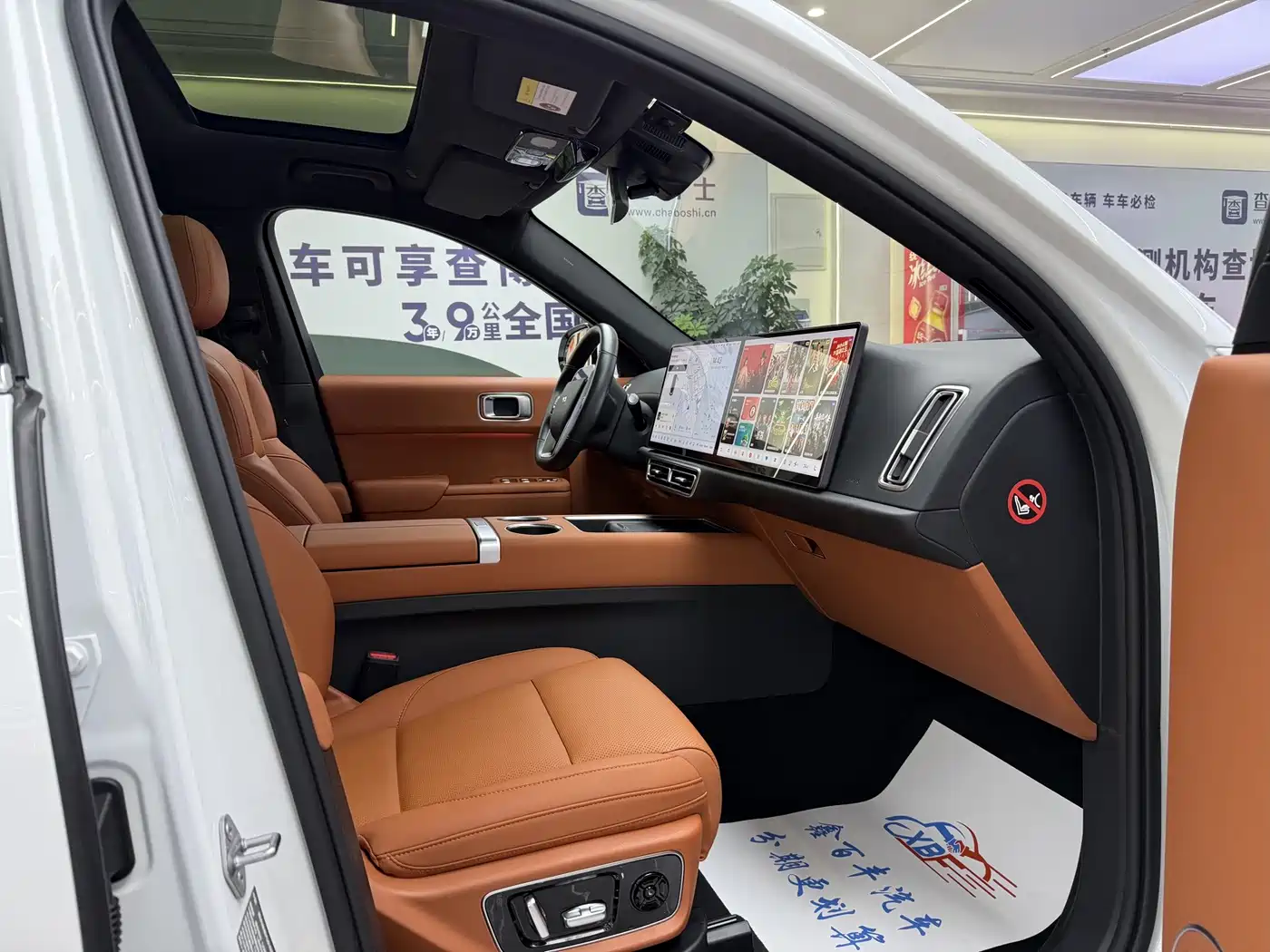 Li Auto L7 2023 2023 Pro