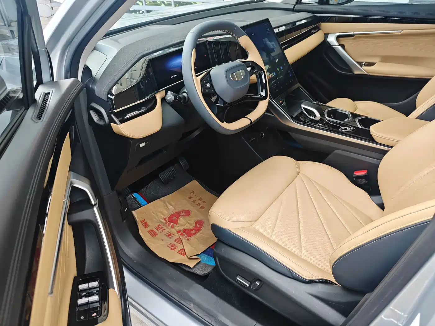 Photo 4 - Geely Atlas L