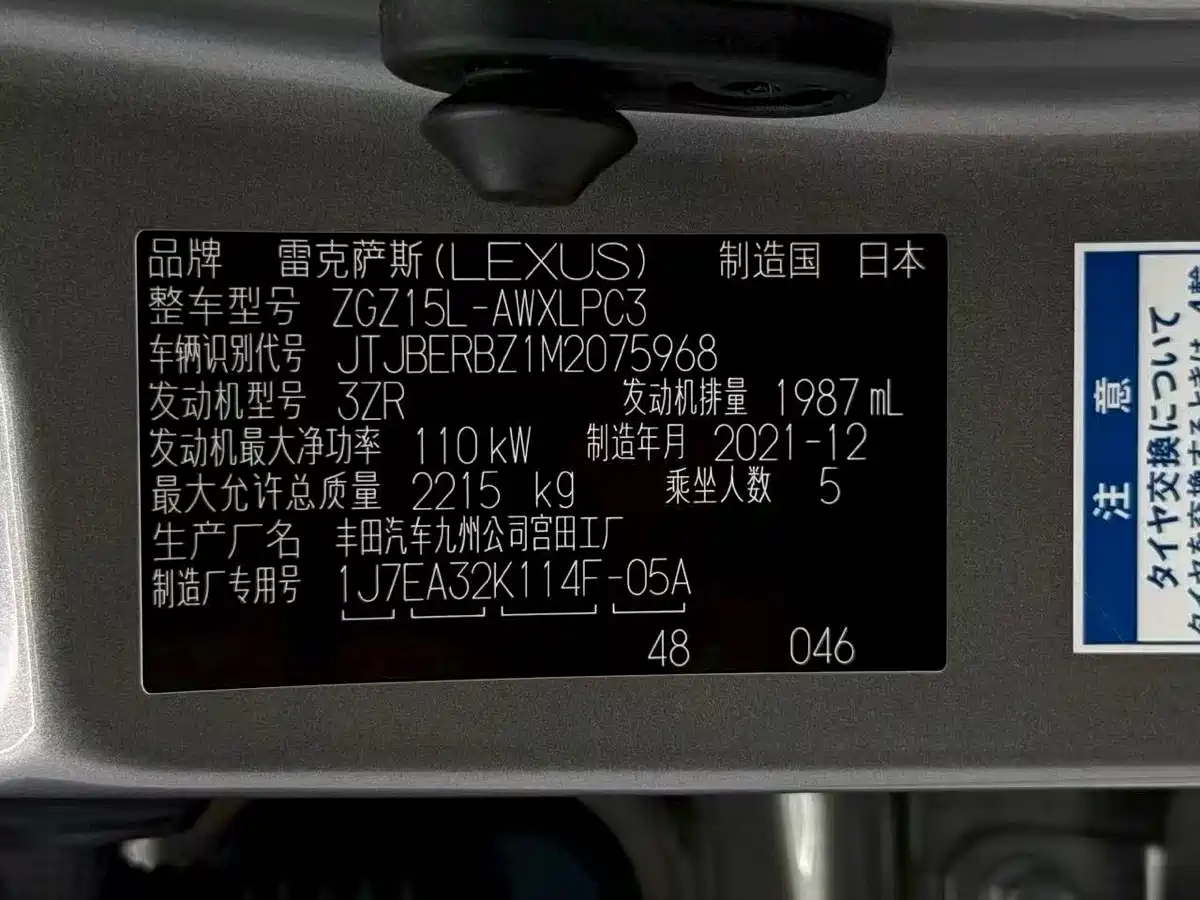 Lexus NX 2020 200 AWD F Sport China V фото 22