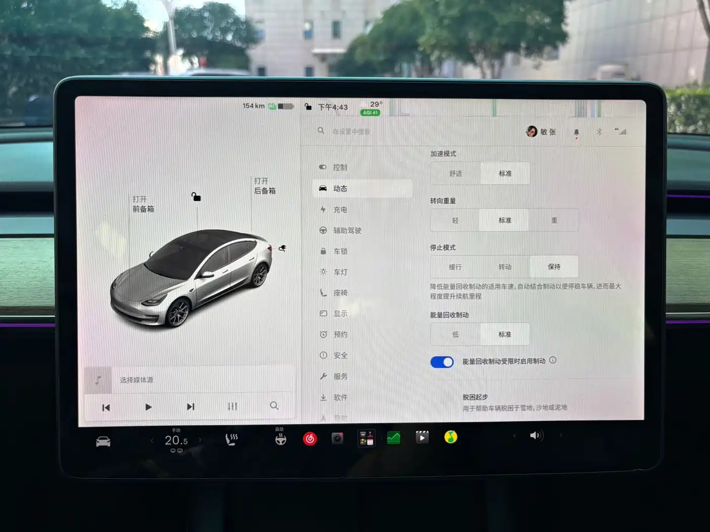 Фото 12 - Tesla Model 3