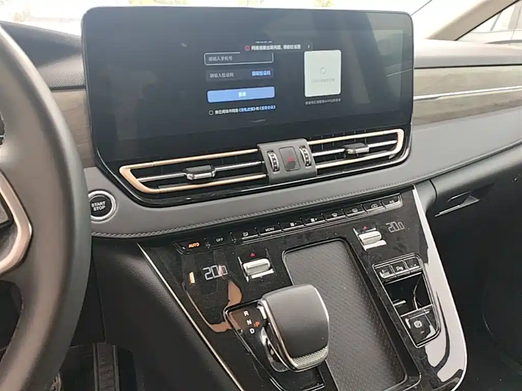 Hongqi HQ9 PHEV 2024 Model 2.0T AWD Business Edition фото 13