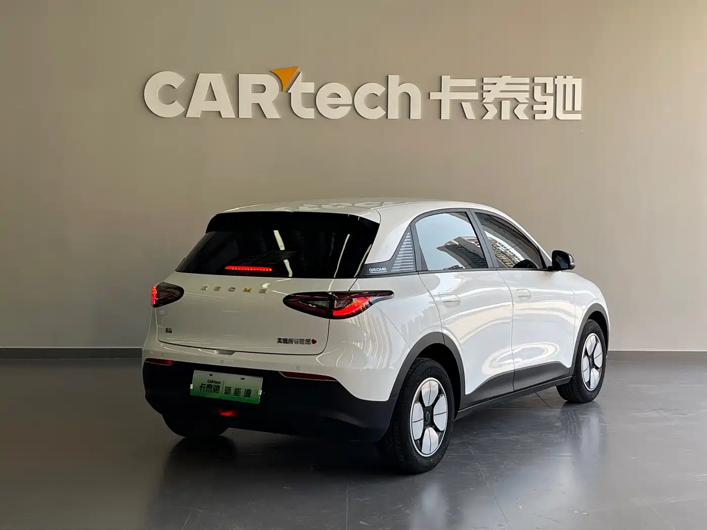 Geely Galaxy Starry Wish 2025 2025 410km Freedom Edition