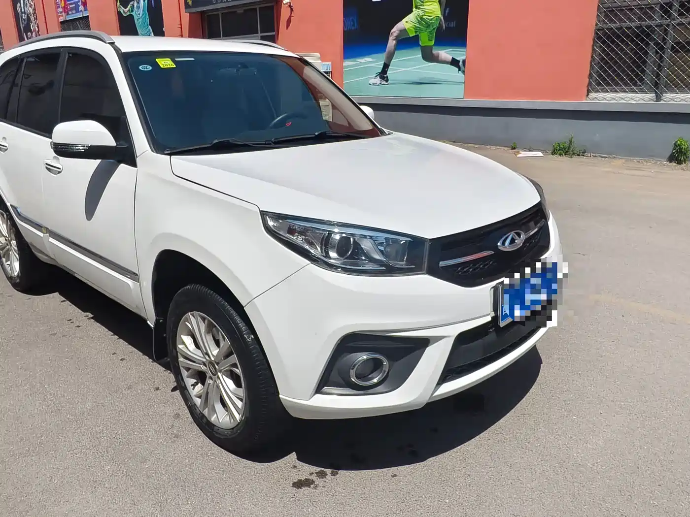Chery Tiggo 3 2018 2016 1.6L CVT Trend Edition