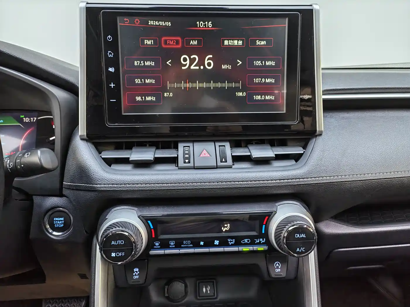 Toyota RAV4 Rongfang 2020 2.0L CVT 2WD Trend Edition фото 8