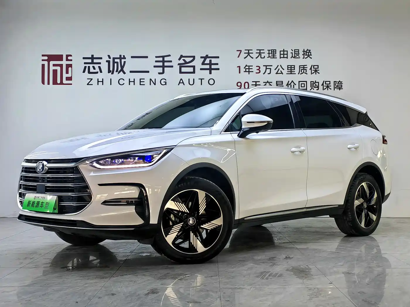 BYD Tang New Energy 2023 Model DM-i Champion Edition 112KM Premium