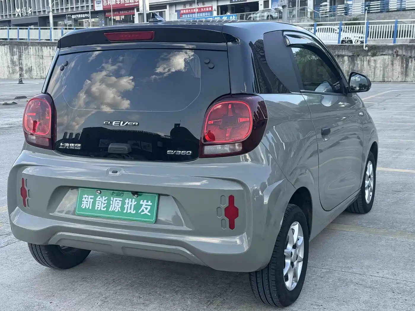 Roewe Kaiwei CLEVER 2023 2022 311km Vitality Bobo Edition