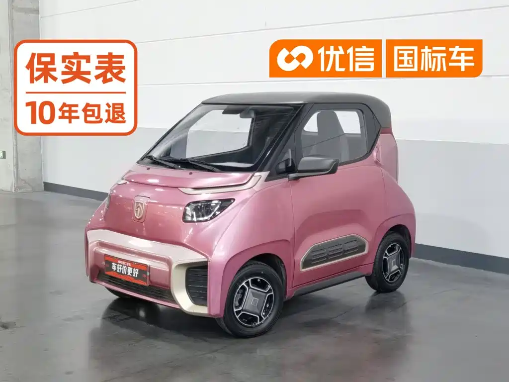 2020 Baojun E200