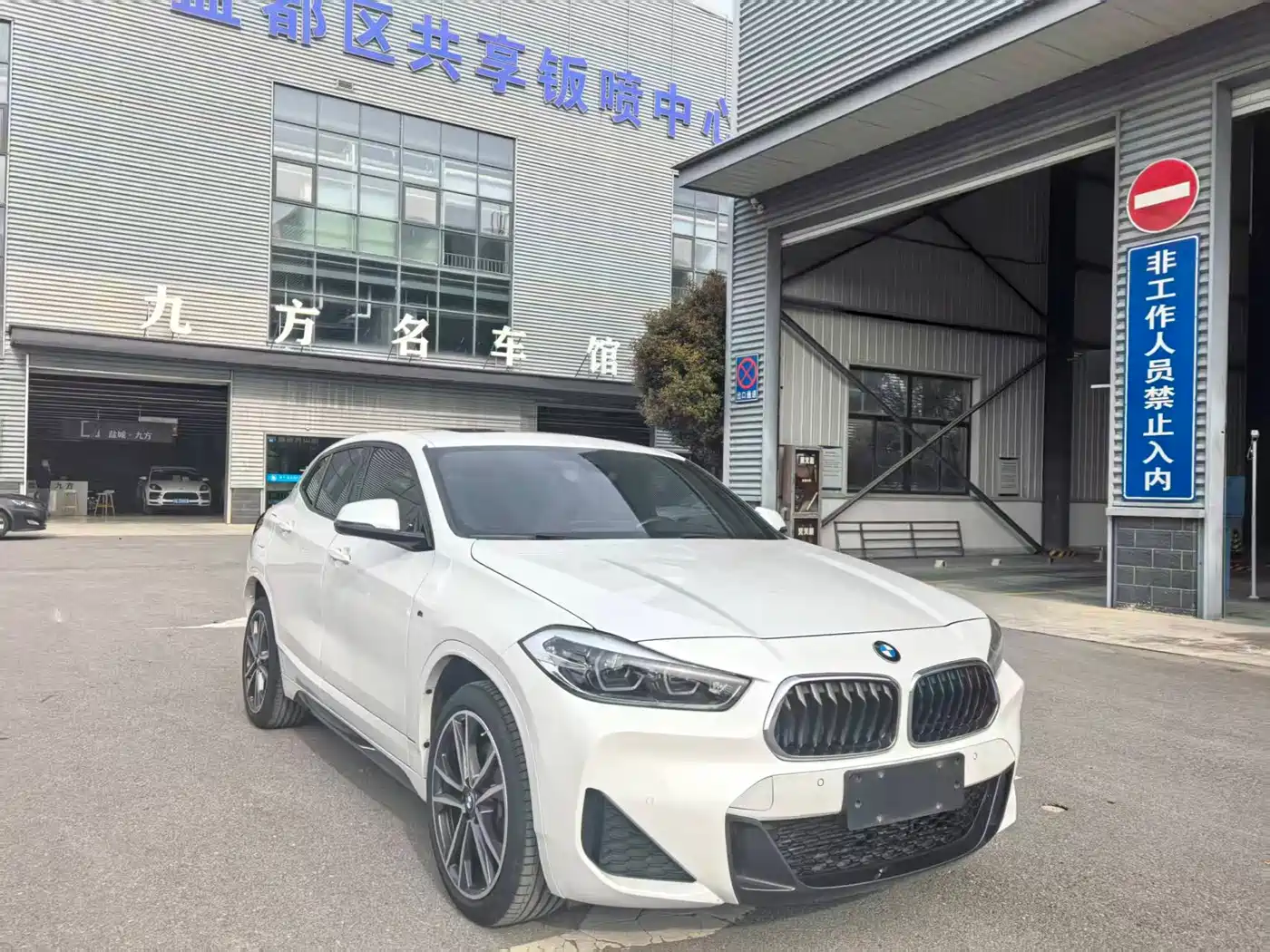BMW X2 2021 sDrive25i Exclusive M Sport Package фото 3