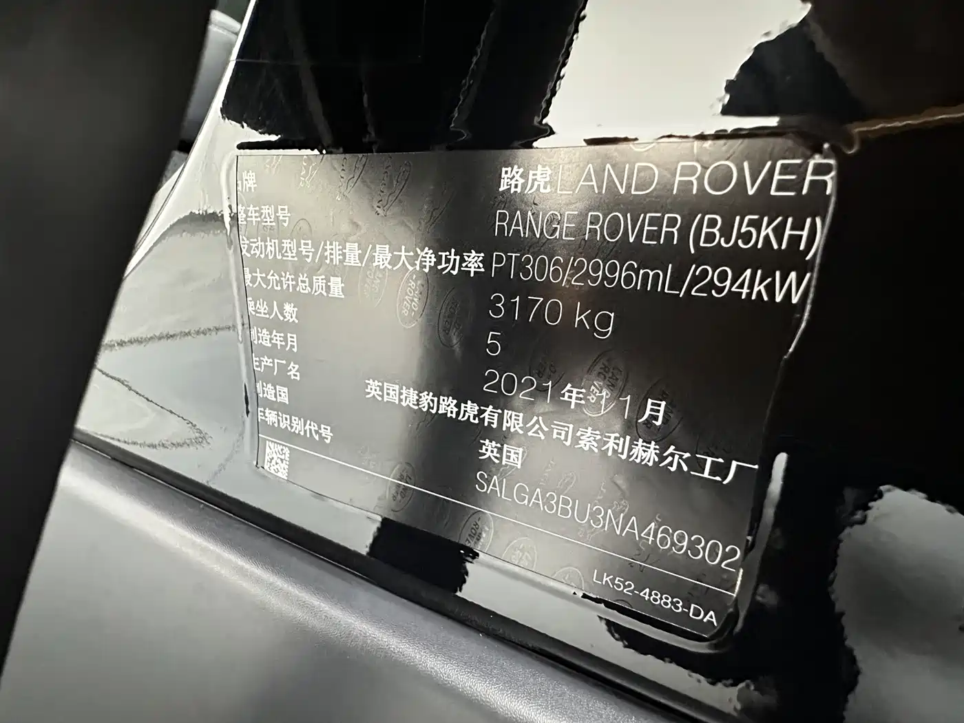 Land Rover Range Rover 2022 3.0 L6 400PS Heritage Extended Classic Edition фото 24