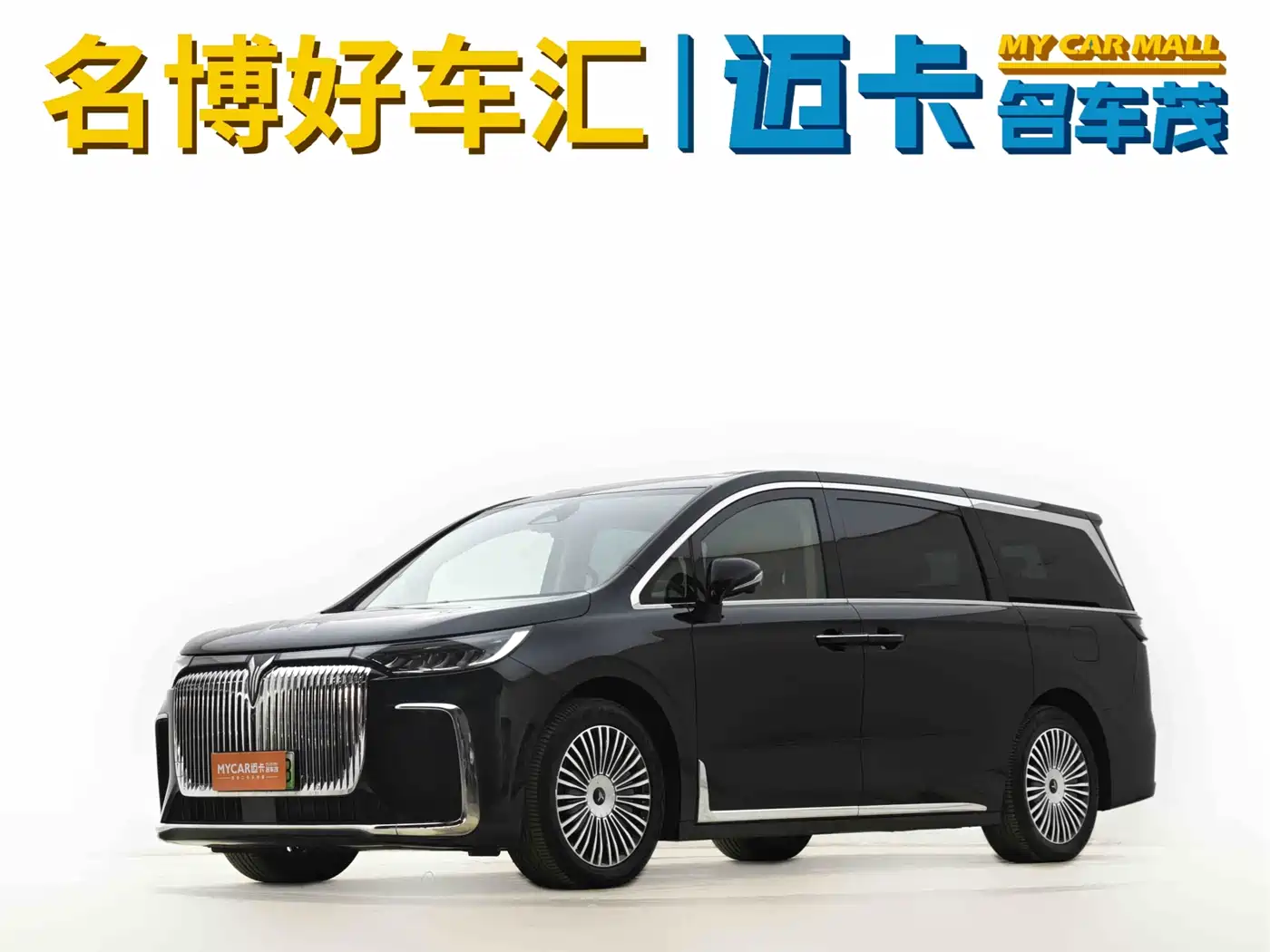 Voyah Auto Voyah Dreamer 2025 PHEV AWD Flagship Kunpeng Edition