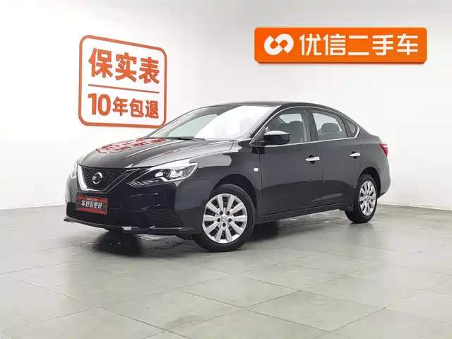 nissan xuan-yi
