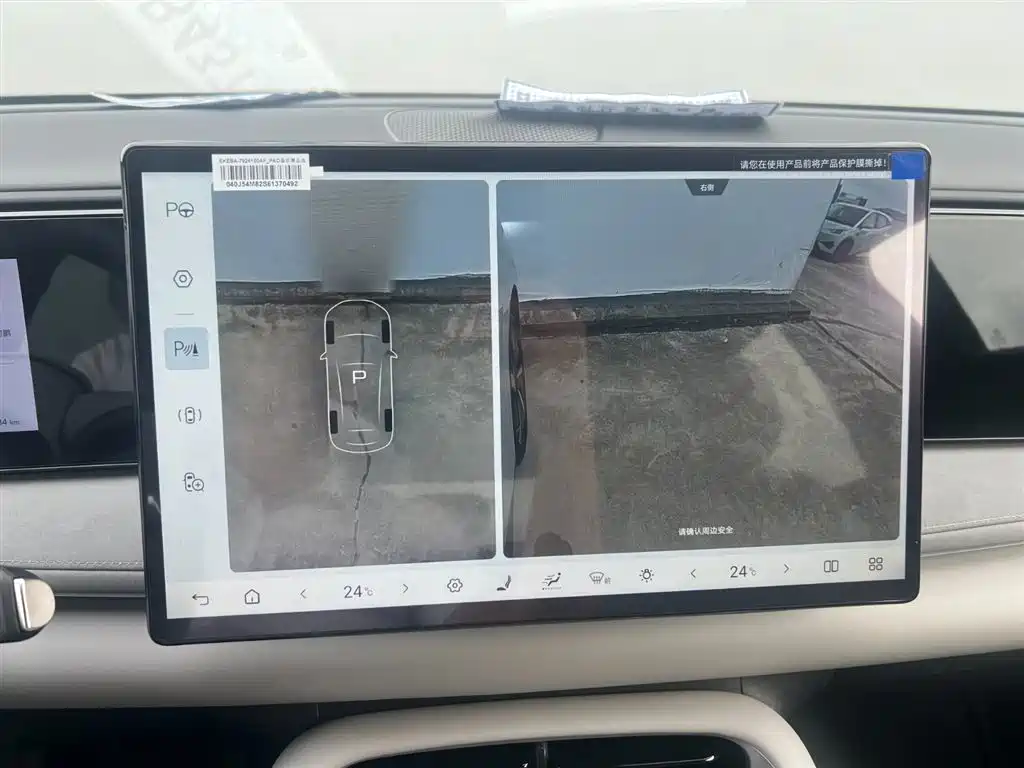 BYD Sealion 06 New Energy 2025 EV 605 Pilot Pro Edition фото 16