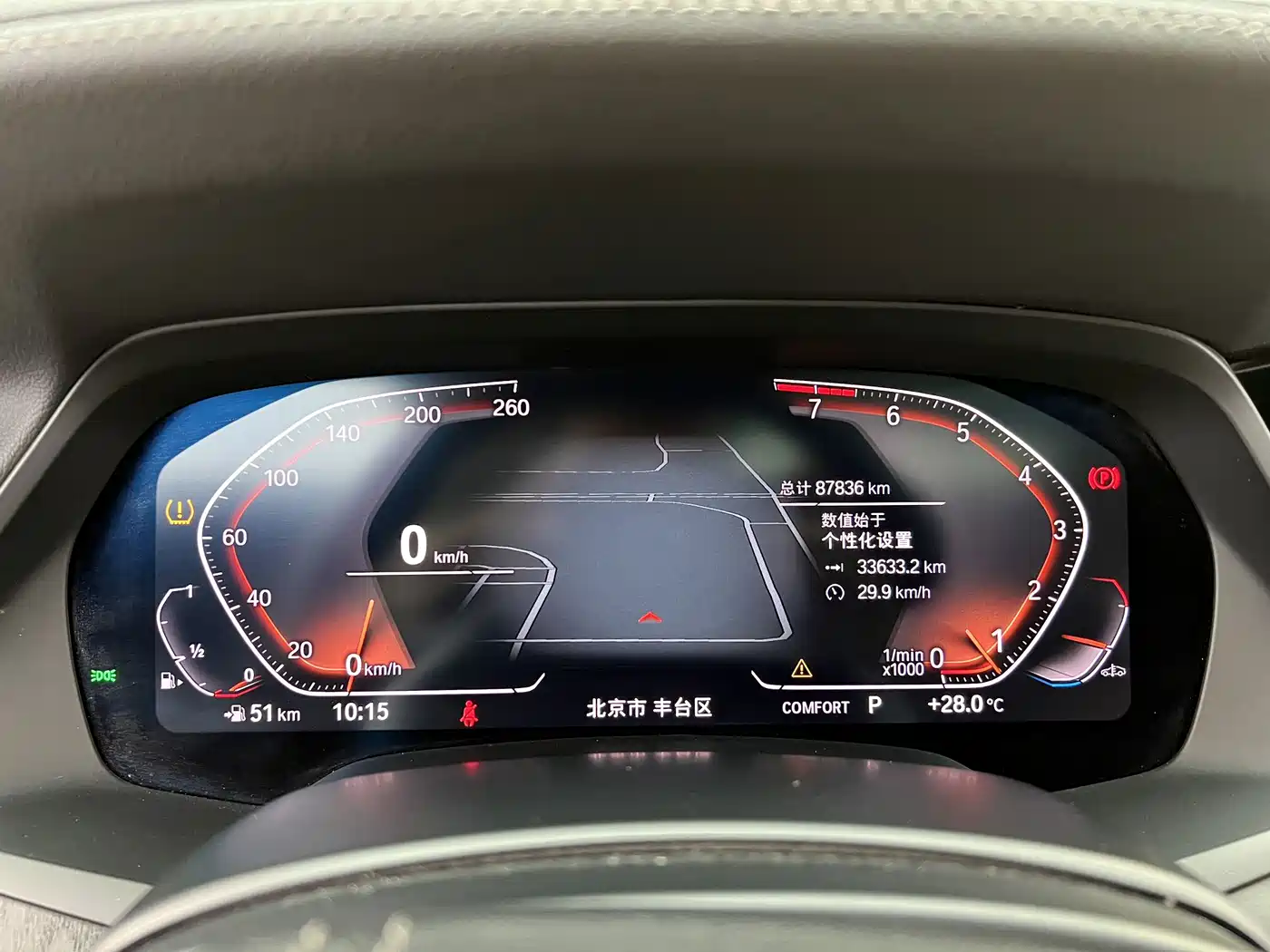 BMW X7 2019 2020 xDrive40i Leading Luxury Package
