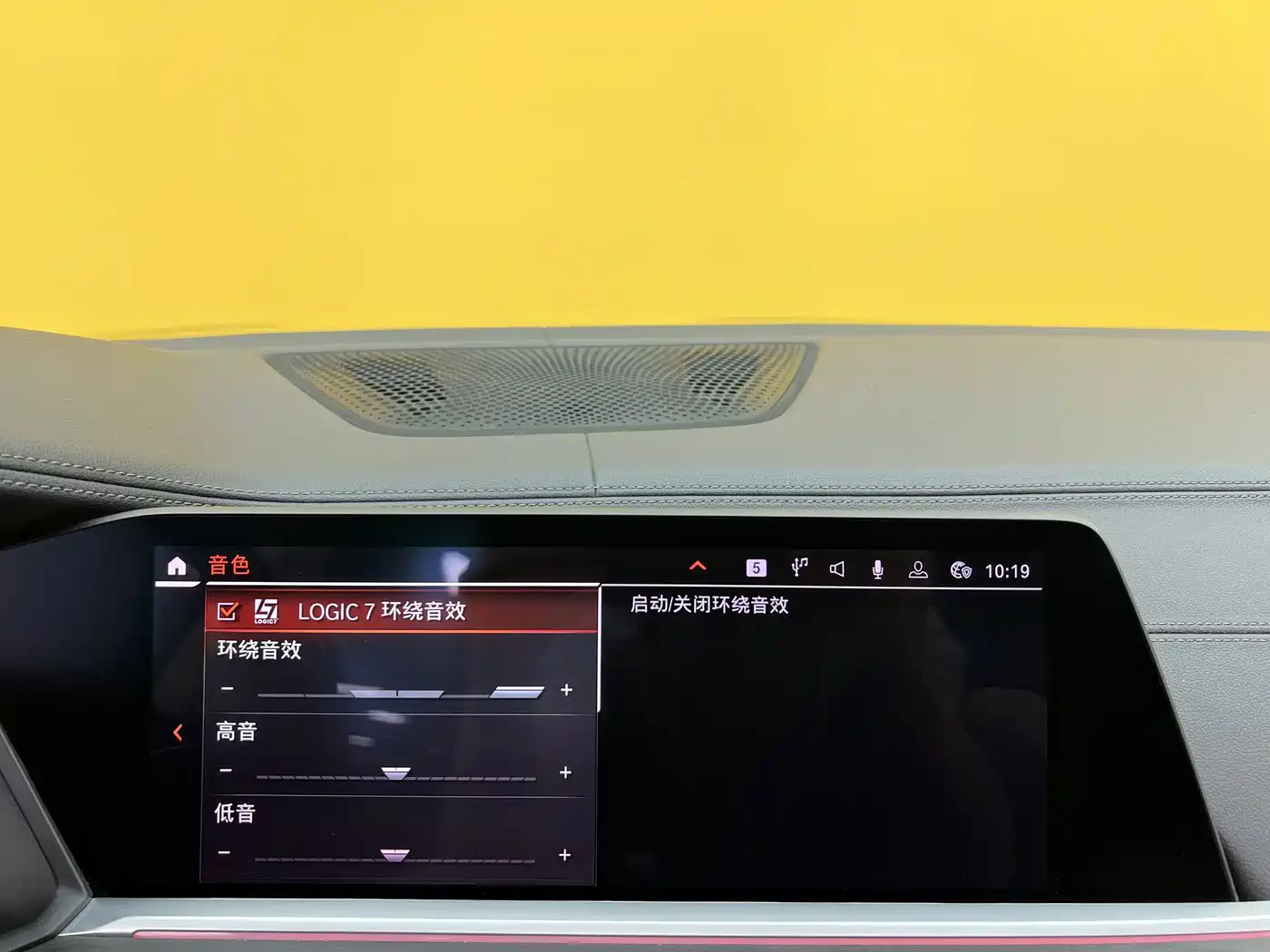 BMW X7 2019 2020 xDrive40i Leading Luxury Package