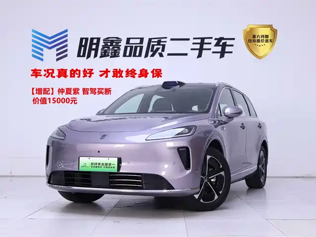 Shangjie H5 Электромобиль, Max, увеличенный запас хода