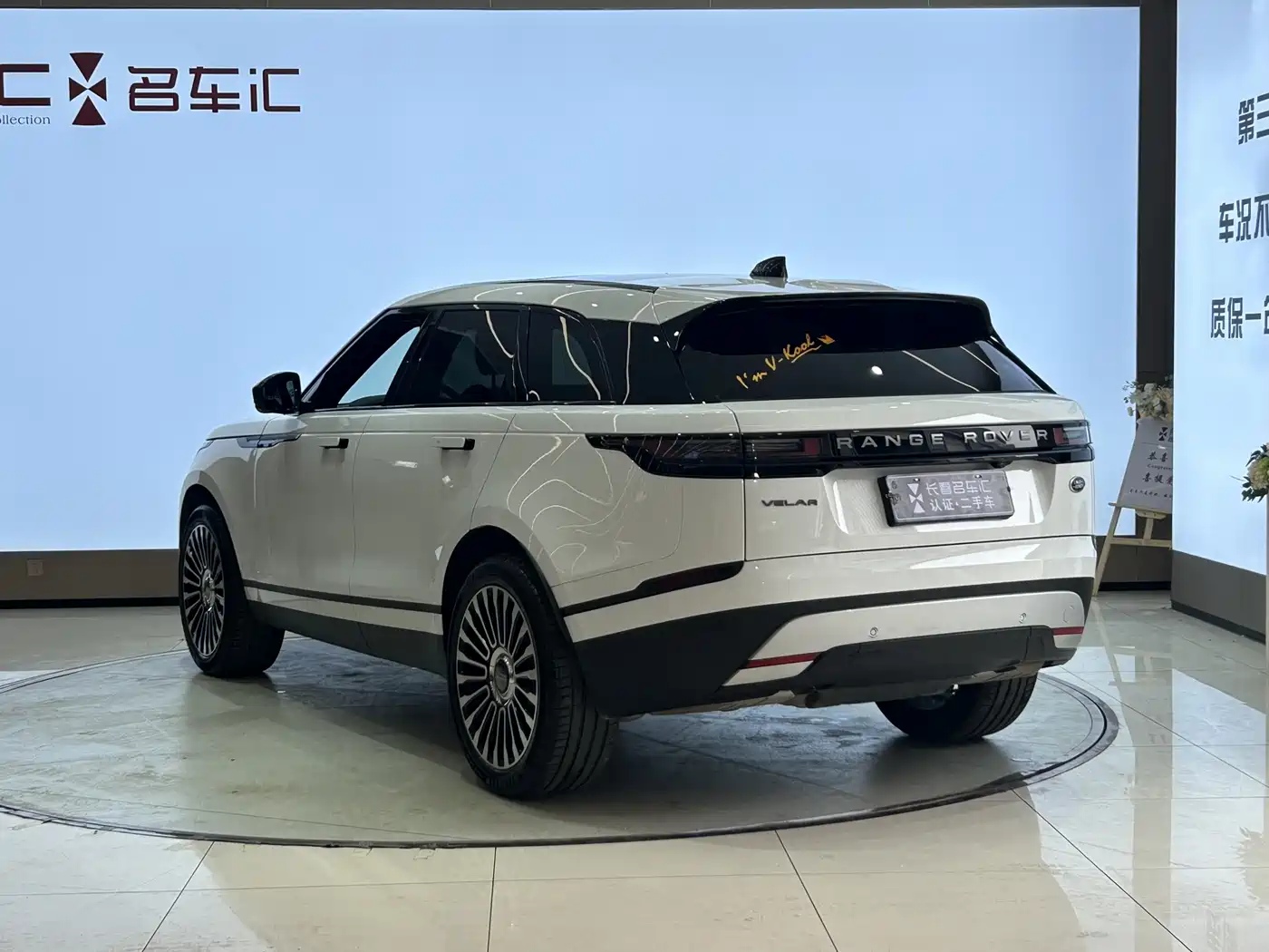 Land Rover Range Rover Velar 2026 Model 250PS S фото 4
