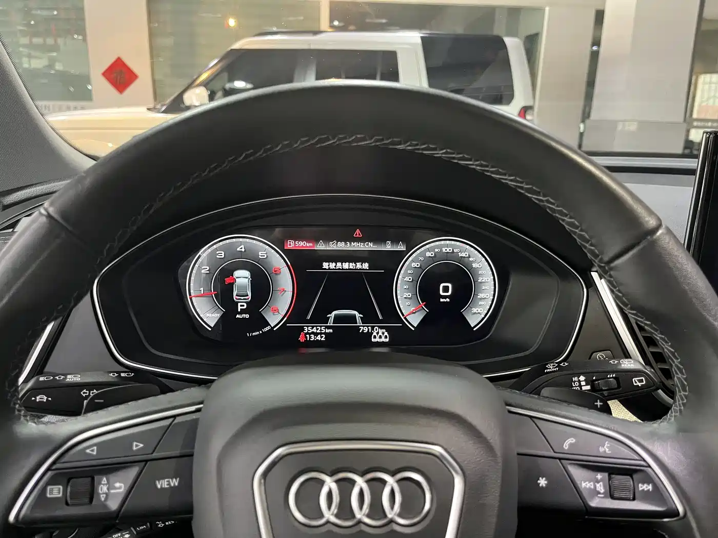 Audi Q5L 2023 40T Luxury Dynamic фото 10