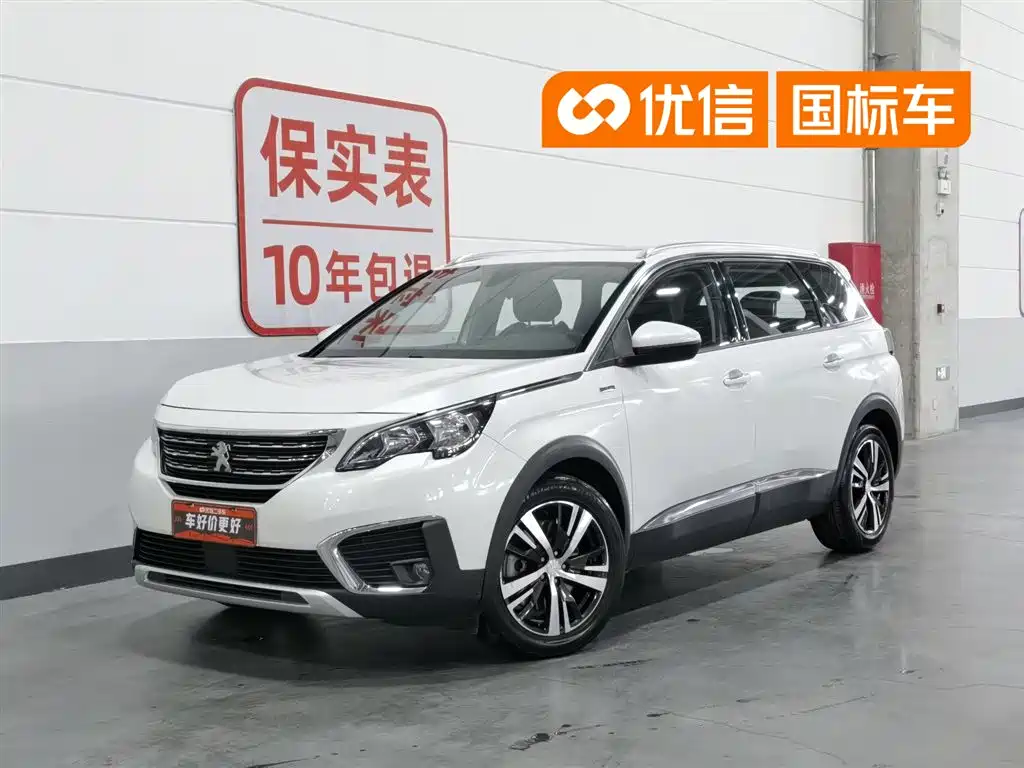 Peugeot 5008 2019 360THP 5-seat Elite Edition