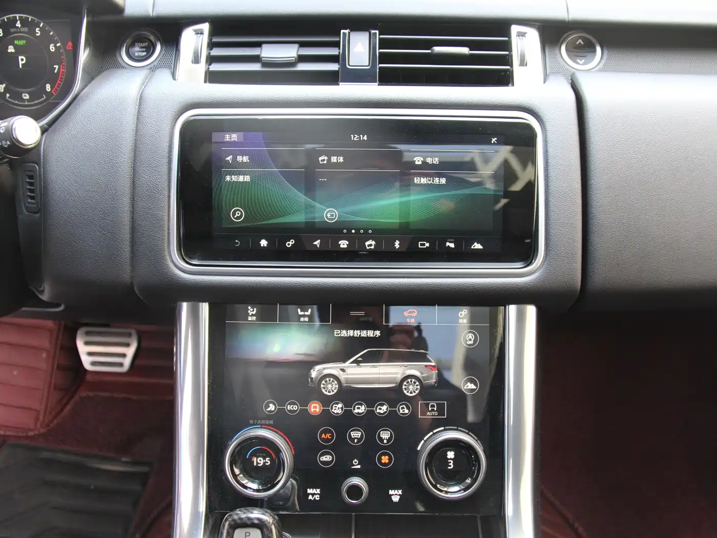 Land Rover Range Rover Sport PHEV 2018 Model P400e фото 21