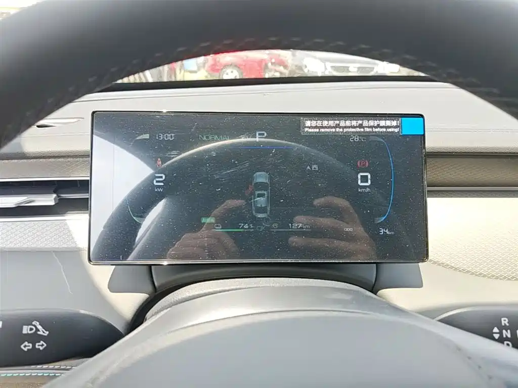 BYD Qin PLUS 2026 DM-i Smart Edition 128KM Progressive фото 12