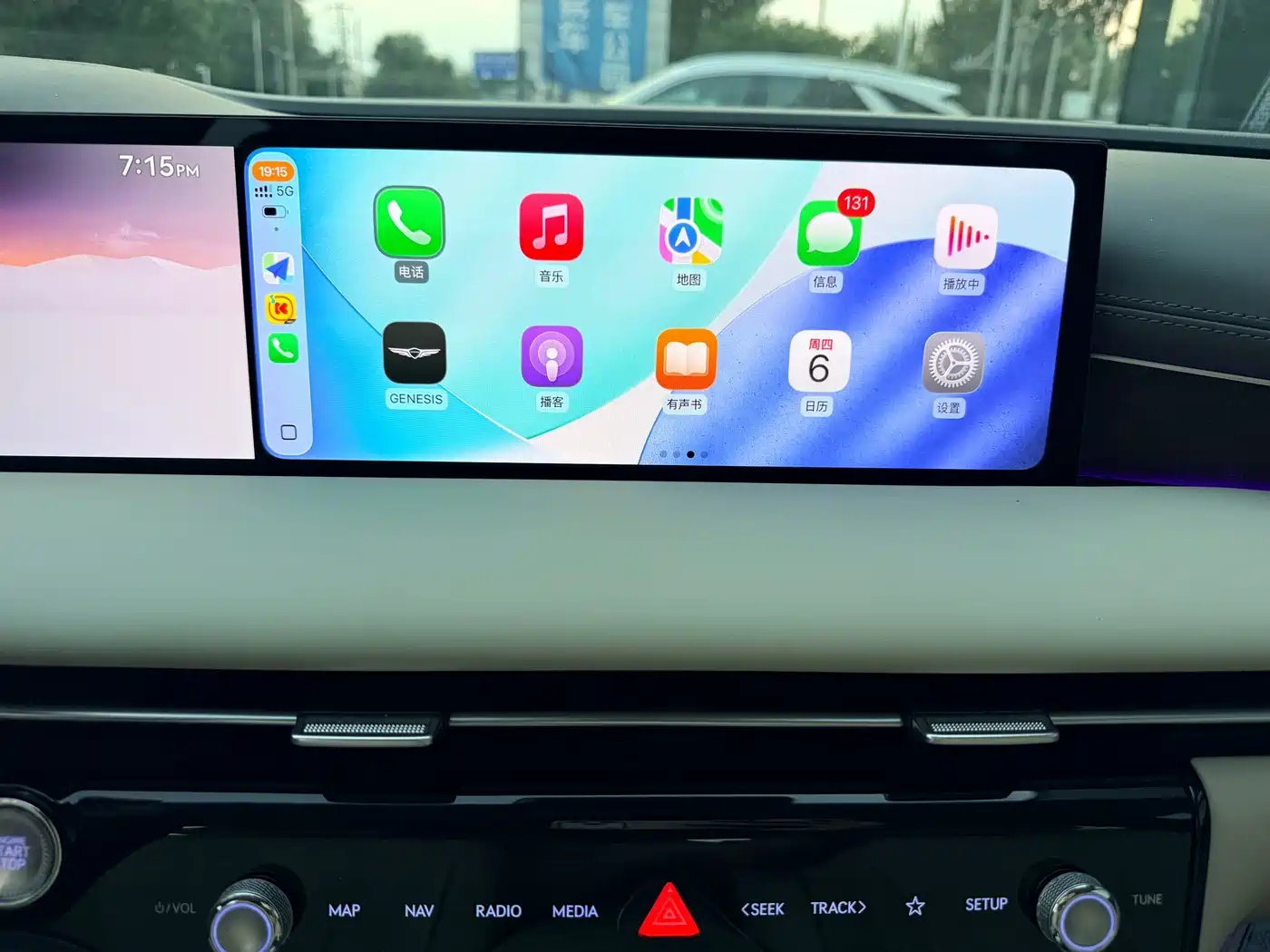 Genesis G80 2025 2024 2.5T 4WD Flagship Edition