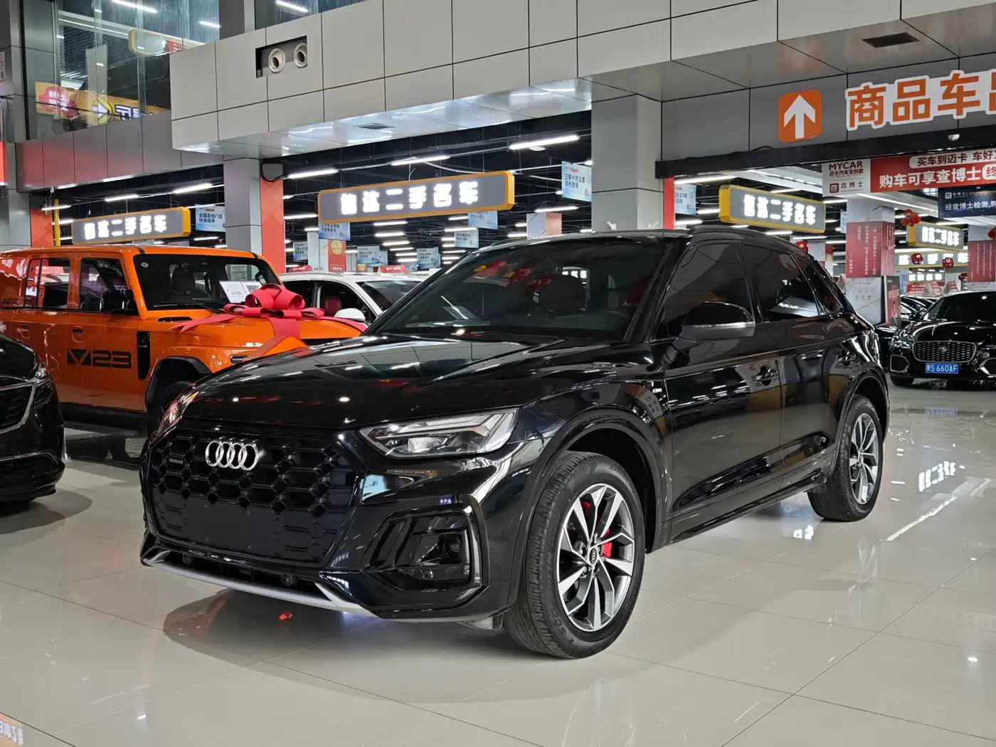 Audi Q5L 2023 40T Luxury Dynamic