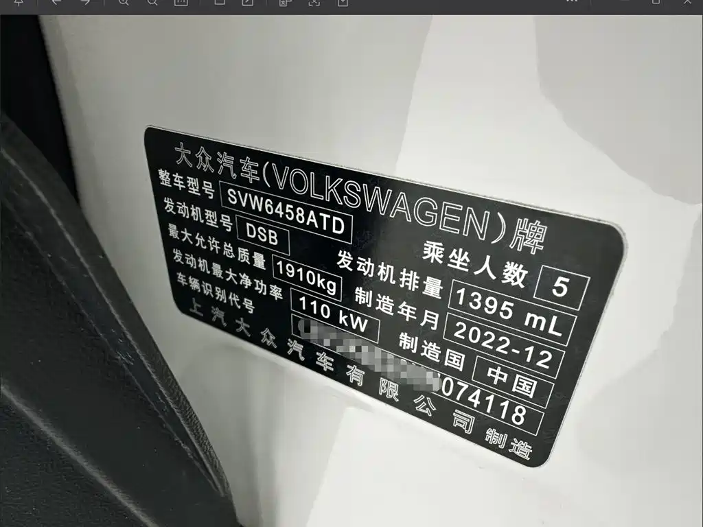 Volkswagen Tharu 2022 280TSI FWD Luxury Edition фото 24