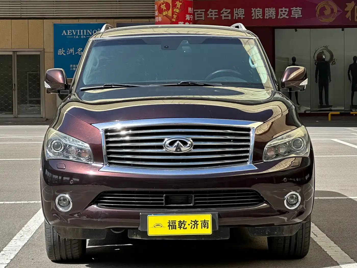 Infiniti QX 2012 2011 QX56