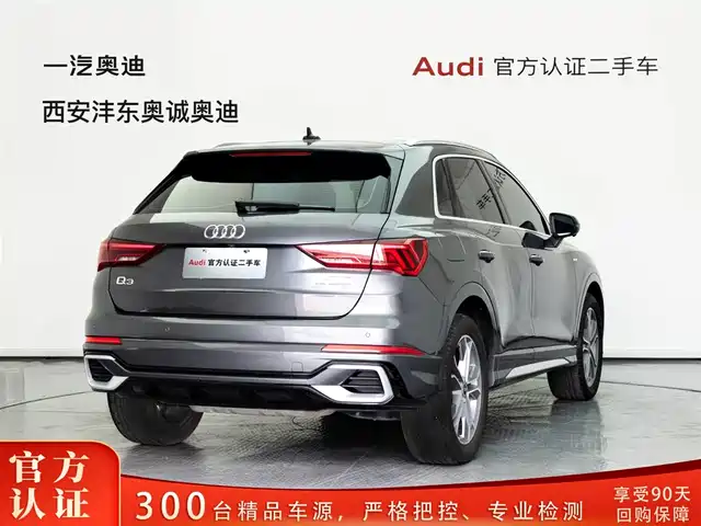Audi Q3 2024 40 TFSI Fashion Sport — фото 4