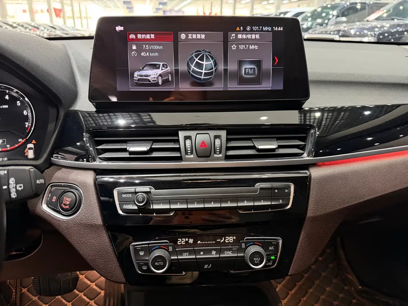 BMW X1 2021 sDrive25Li Leading фото 8