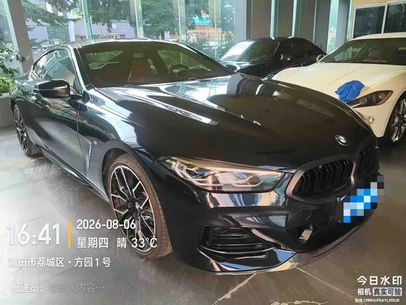 BMW 8 Series 2023 2022 840i Coupe M Sport Package