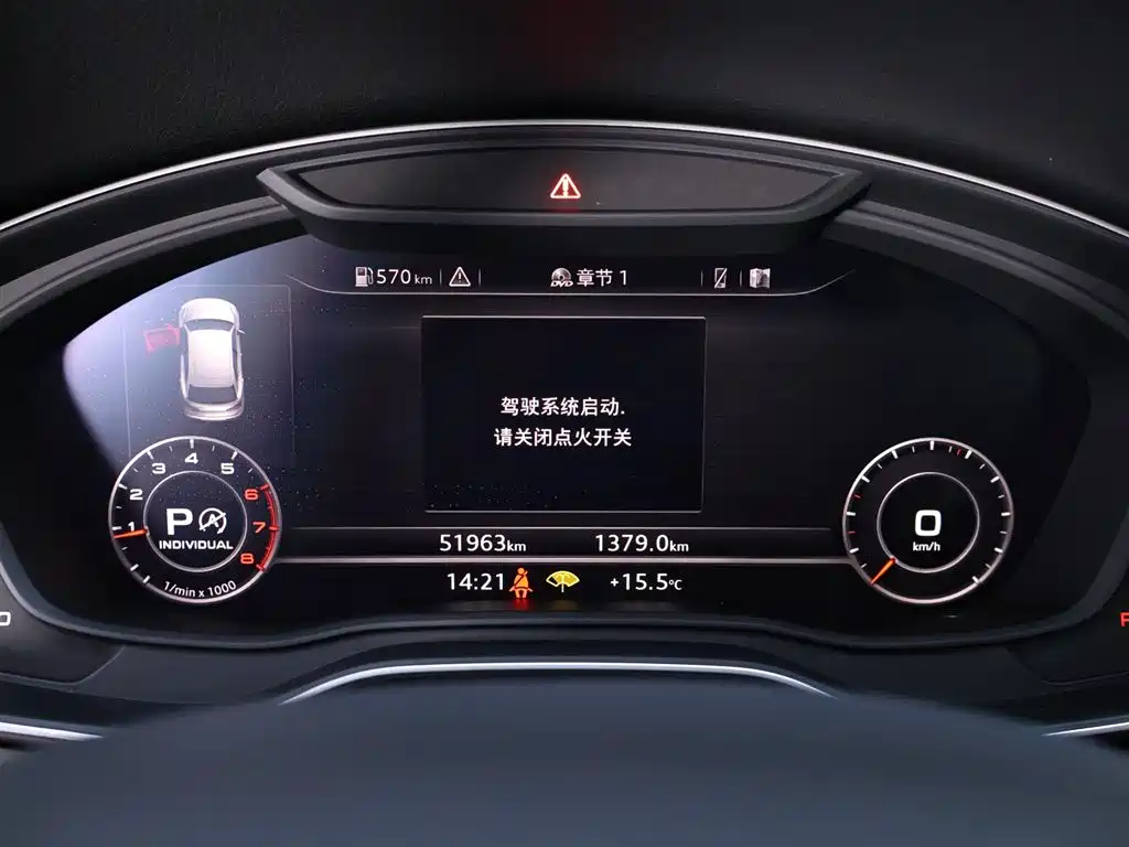 Audi Q5L 2018 40 TFSI Premium Fashion China VI фото 15