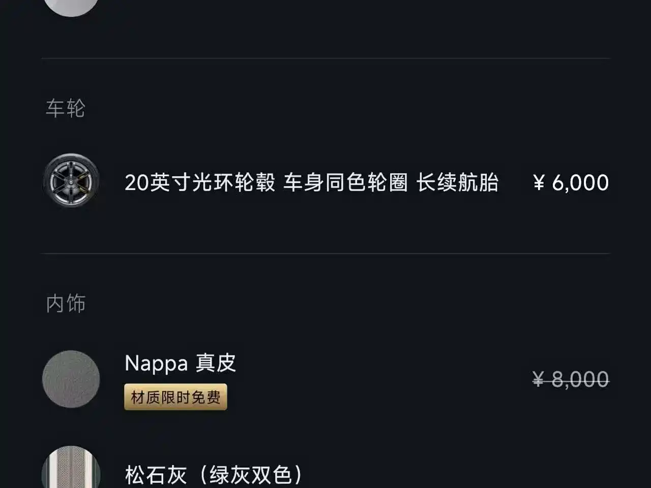 XIAOMI CAR XIAOMI YU7