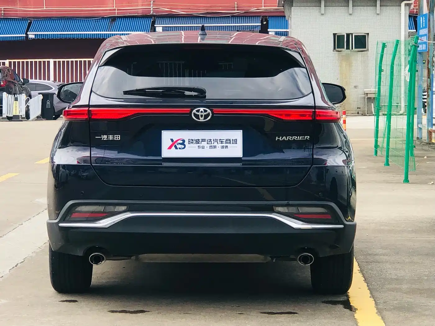 Toyota Lingfang HARRIER 2022 2022 2.0L CVT 2WD Luxury Edition