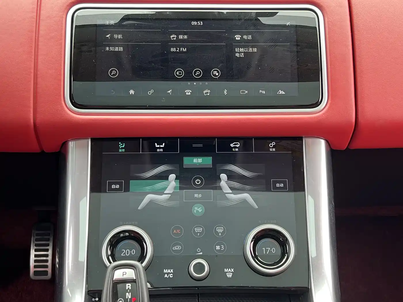 Land Rover Range Rover Sport 2018 3.0 SC V6 HSE DYNAMIC фото 15