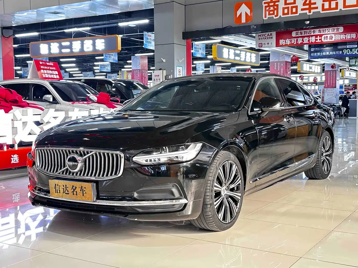 Volvo S90 2023 B5 Intelligent Vision Luxury Edition