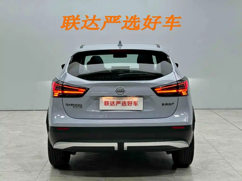 Nissan Qashqai 2024 2025 Honor 2.0L CVT XV+ Leading Edition