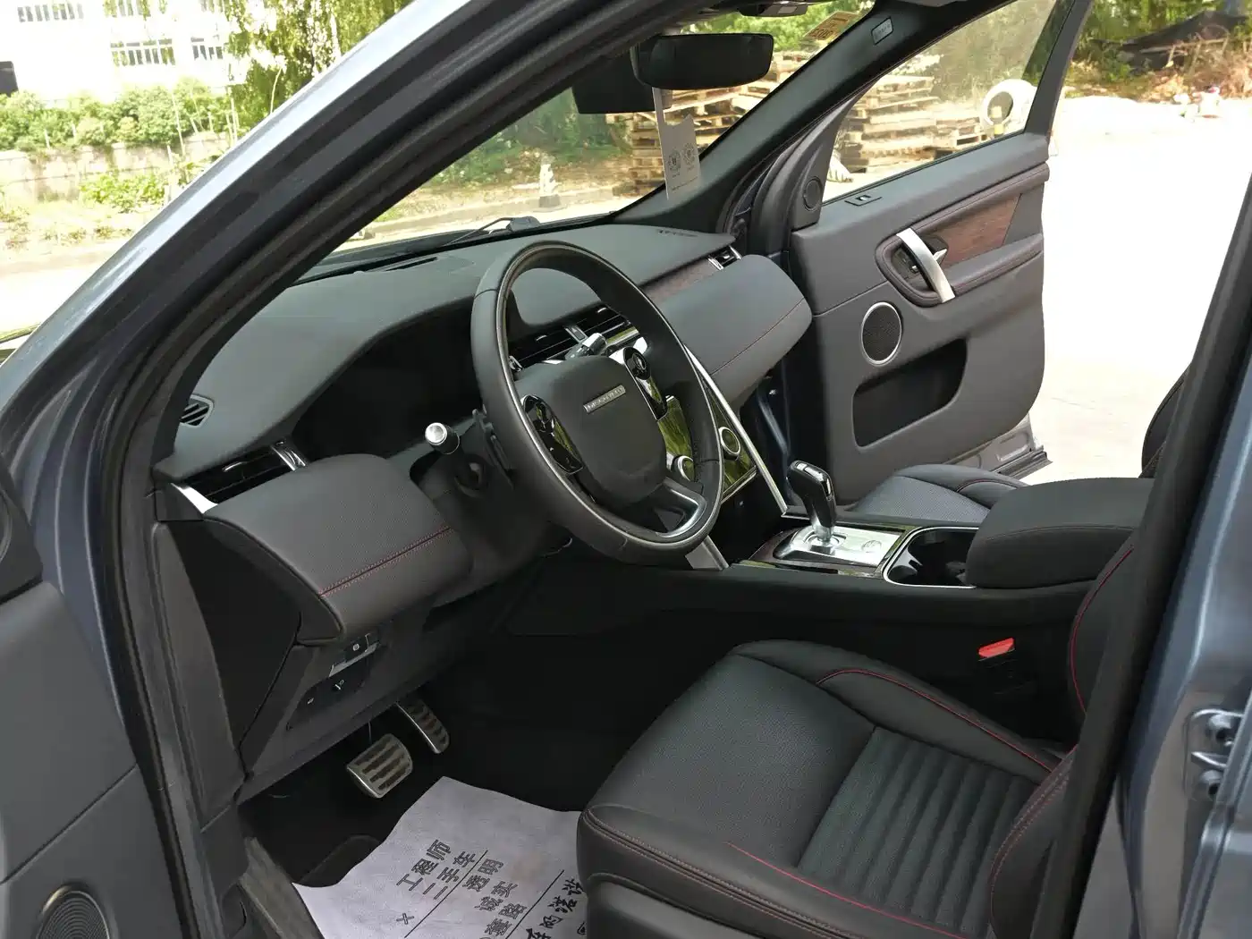 Land Rover Discovery Sport 2020 249PS R-Dynamic Performance Tech 5-seater фото 15