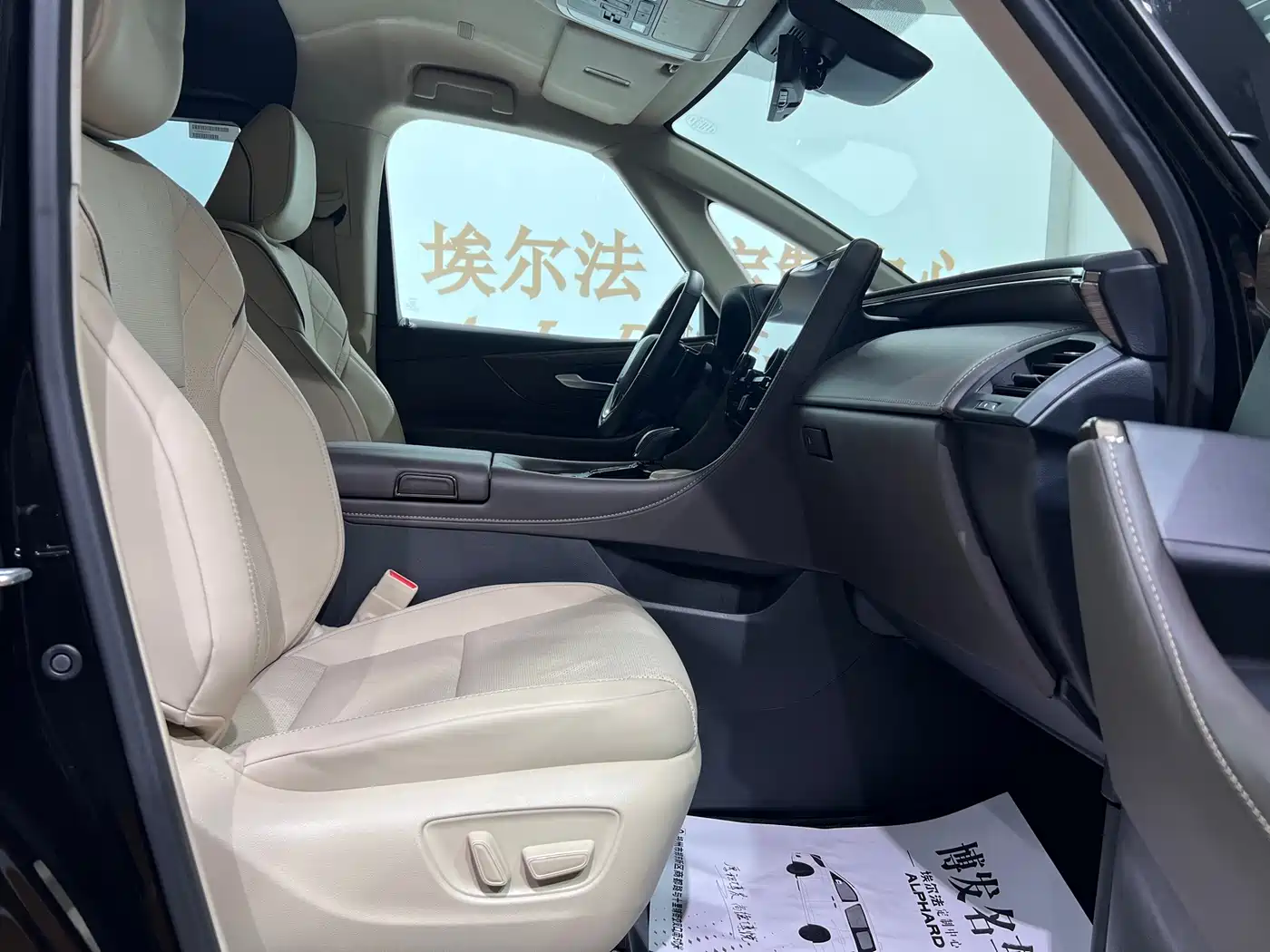Toyota Alphard 2025 2024 Hybrid 2.5L Ultimate Enjoyment Edition