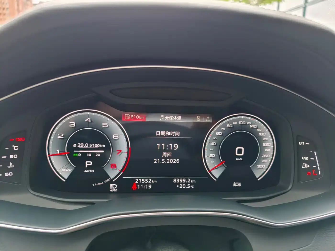 Audi A6L 2025 45 TFSI Premium Sport фото 14