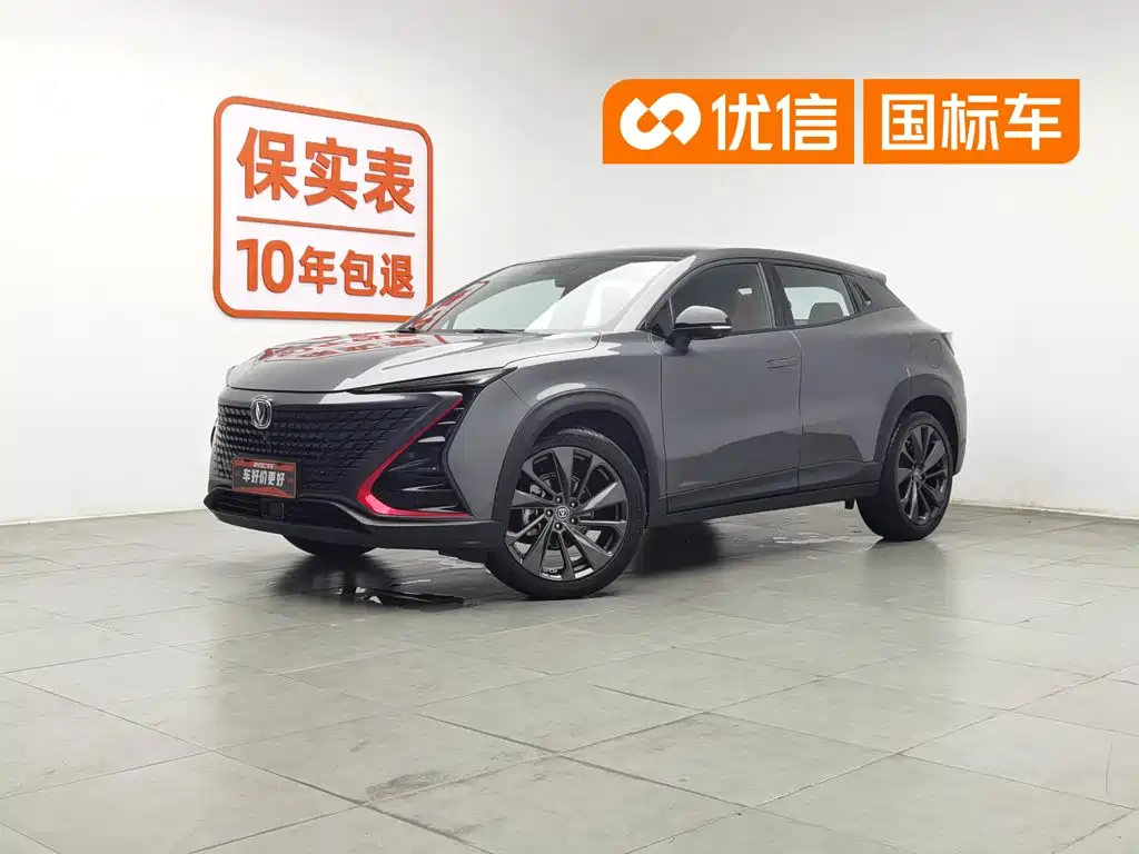 Changan UNI-T