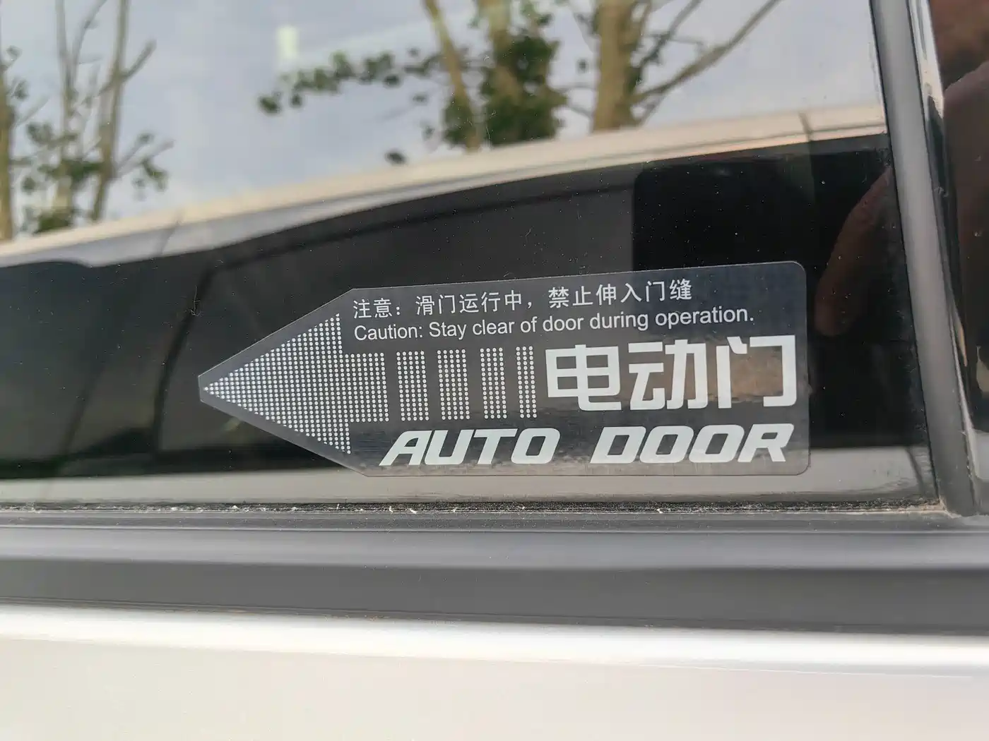 Buick Century 2025 2.0T 7-Seater World Edition фото 17