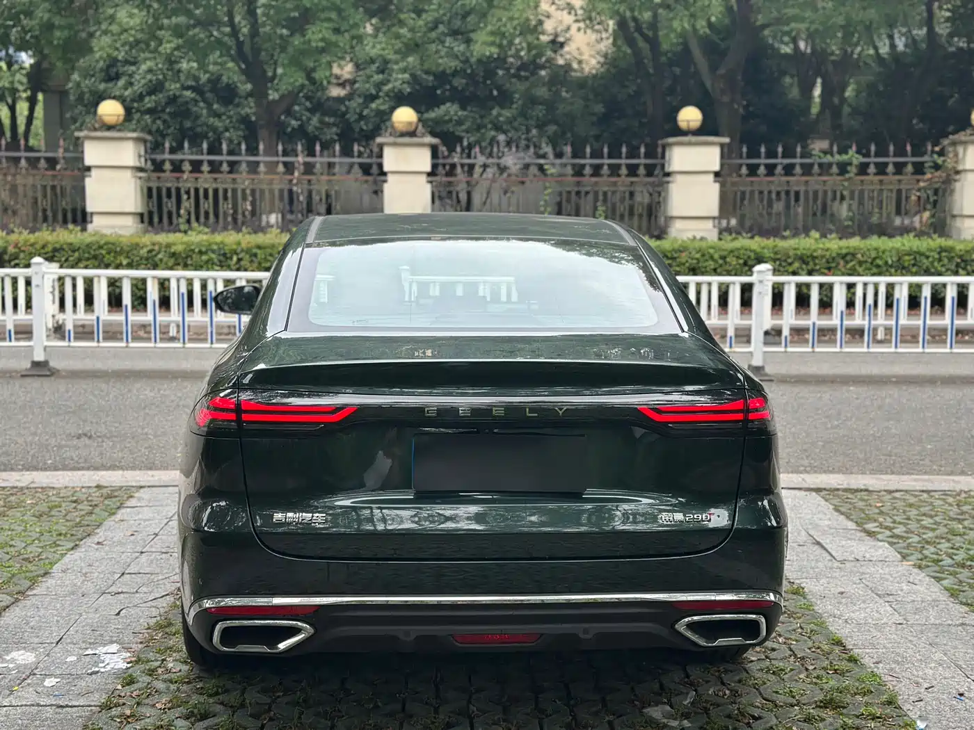 Geely Emgrand 2025 2026 Model Fifth Generation 1.5T Explorer Edition