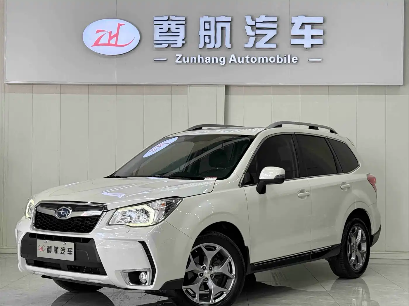 Subaru Forester 2015 2.5i Special Commemorative Edition